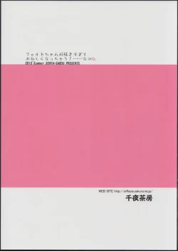 Page 26 of Fate-chan ga Suki sugite Okashiku nacchau!...... Nano