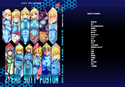 [Stapspats (Various)] Z/ERO SUIT FUSION (Metroid) [English] {doujin-moe.us} [Digital]