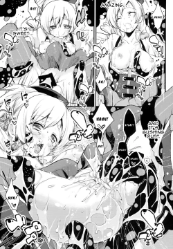 Page 18 of SWEET SYRUP