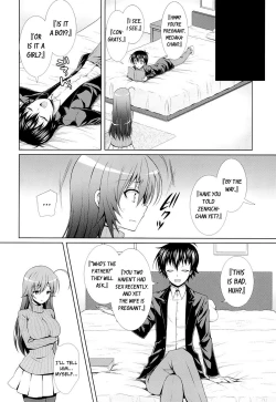 Page 23 of Hitozuma Medakakun ni NTRchanis NTR'd by Kumagawa-kun