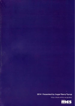 Page 30 of Hitozuma Medakakun ni NTRchanis NTR'd by Kumagawa-kun