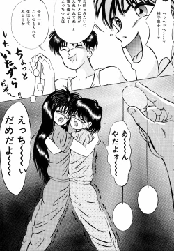 Page 100 of LiSTen to the BeaT