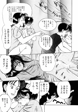 Page 104 of LiSTen to the BeaT