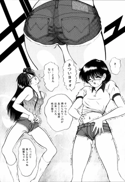 Page 110 of LiSTen to the BeaT