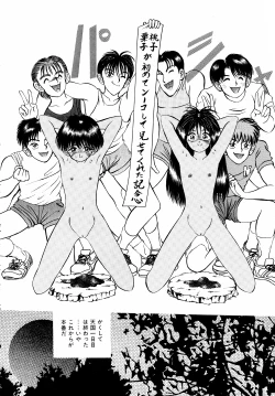 Page 121 of LiSTen to the BeaT