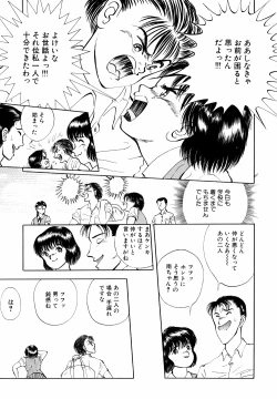 Page 130 of LiSTen to the BeaT