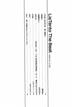 Page 149 of LiSTen to the BeaT