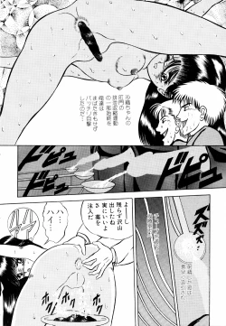 Page 15 of LiSTen to the BeaT