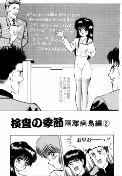 Page 6 of LiSTen to the BeaT