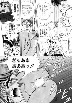 Page 73 of LiSTen to the BeaT