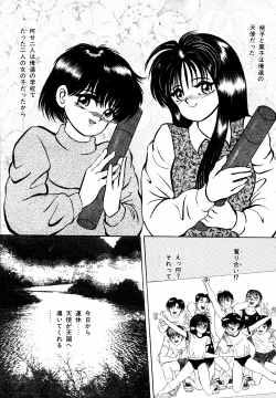 Page 86 of LiSTen to the BeaT