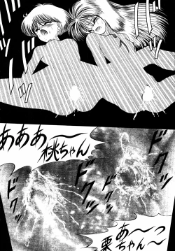 Page 89 of LiSTen to the BeaT