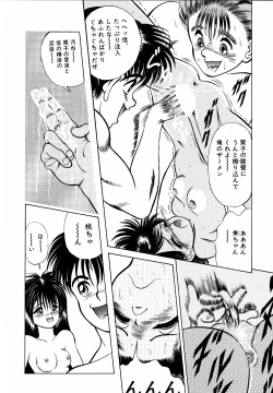 Page 93 of LiSTen to the BeaT