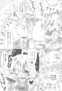 Page 7 of Chitei Sekai de Yamame-chan to Akushu!!