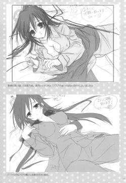 Page 10 of Shigeru 2! arufua