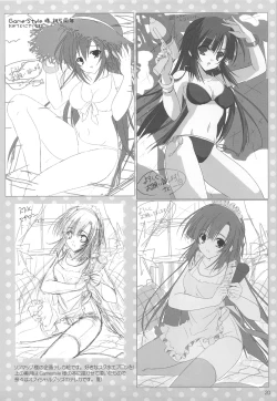 Page 19 of Shigeru 2! arufua