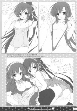 Page 22 of Shigeru 2! arufua