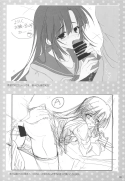 Page 7 of Shigeru 2! arufua