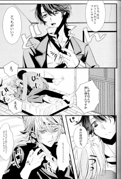 Page 10 of 2-hiki no Neko