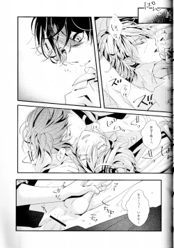 Page 18 of 2-hiki no Neko