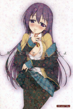 Download Mao ni wa Naishodayo