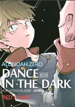 Page 1 of DANCE IN THE DARK