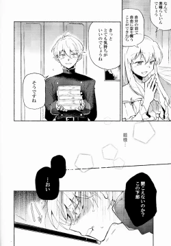 Page 5 of DANCE IN THE DARK