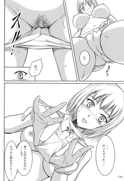 Page 113 of Haisetsu Shoujo Soushuuhen