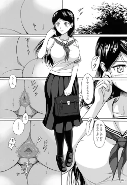 Page 75 of Haisetsu Shoujo Soushuuhen