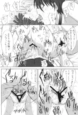 Page 17 of Pop Triangle.