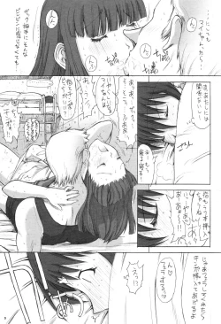 Page 4 of Pop Triangle.