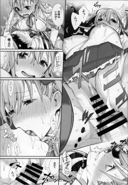 Page 16 of Meshimase Suzuya no Chateaubriand 2