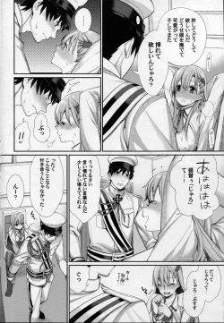 Page 7 of Meshimase Suzuya no Chateaubriand 2