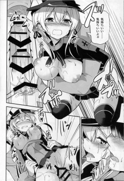 Page 19 of Oishii Purin o Meshiagare