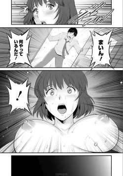 Page 11 of Hitozuma Jokyoushi Main-san Ch. 16