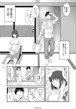 Page 15 of Hitozuma Jokyoushi Main-san Ch. 16