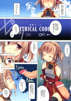 Page 4 of Shouganai nyaa