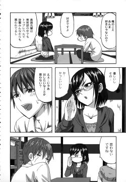 Page 104 of Scramble