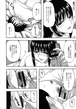 Page 125 of Scramble