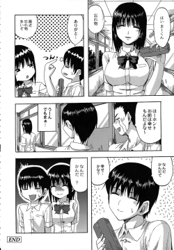 Page 135 of Scramble