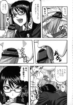 Page 140 of Scramble