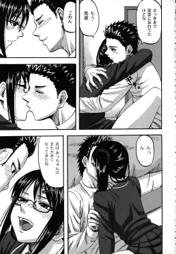 Page 146 of Scramble