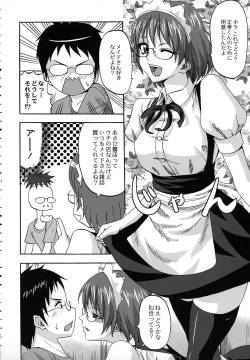 Page 153 of Scramble