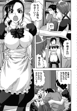 Page 154 of Scramble