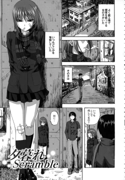 Page 168 of Scramble