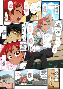 Page 3 of Kouhai-kun wa, Oreiro Hiyake Shounen!