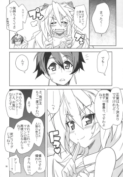 Page 15 of Suki Suki Mitotsu-san