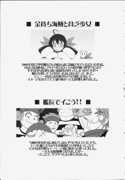 Page 13 of Nettai Ouhi 5