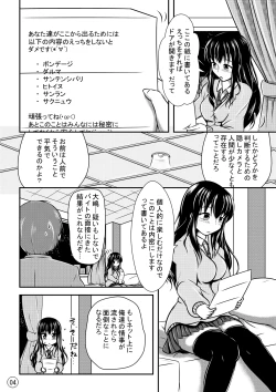 Page 5 of Maniac Mansion