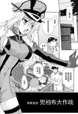 Page 10 of Japanese Style